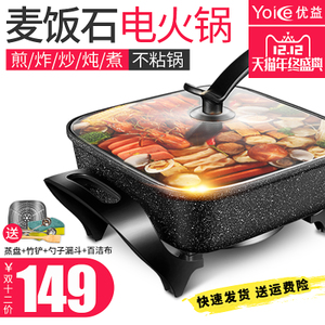 Yoice/优益 Y-DHG6