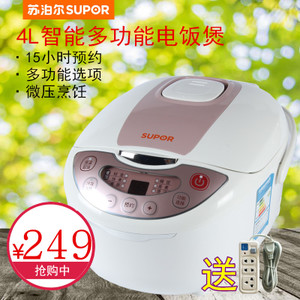 SUPOR/苏泊尔 CFXB40FC11N-750