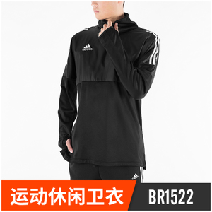 Adidas/阿迪达斯 BR1522