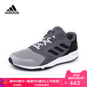 Adidas/阿迪达斯 BY2516