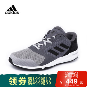 Adidas/阿迪达斯 BY2516