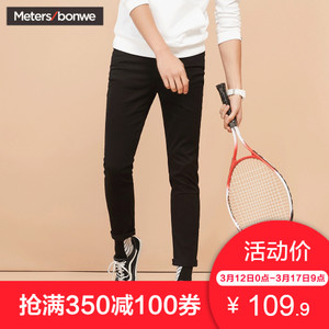 Meters Bonwe/美特斯邦威 602044