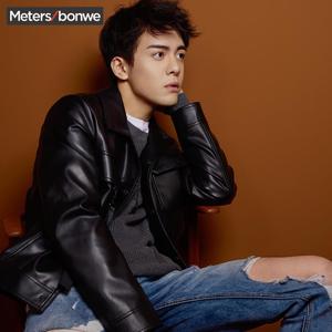 Meters Bonwe/美特斯邦威 228480