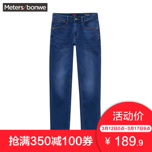 Meters Bonwe/美特斯邦威 756254