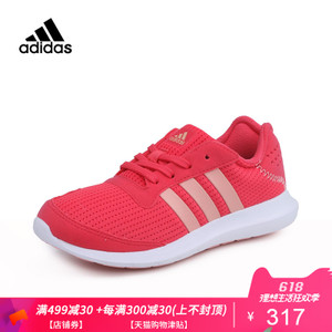 Adidas/阿迪达斯 2017Q2SP-IUS87