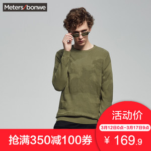 Meters Bonwe/美特斯邦威 228438