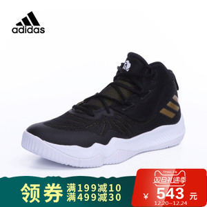 Adidas/阿迪达斯 CQ0727