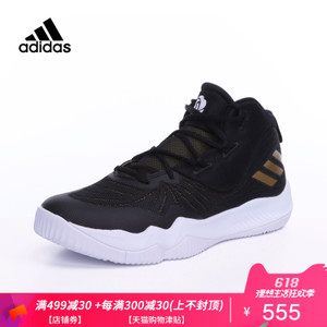 Adidas/阿迪达斯 CQ0727