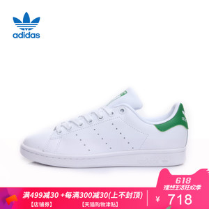 Adidas/阿迪达斯 2017Q3OR-CP9702