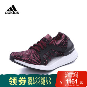 Adidas/阿迪达斯 BY1674