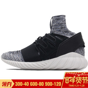 Adidas/阿迪达斯 BY3550