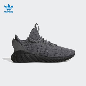 Adidas/阿迪达斯 2017Q3OR-BY3564