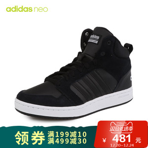 Adidas/阿迪达斯 BB9920