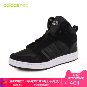 Adidas/阿迪达斯 BB9920