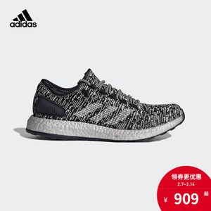 Adidas/阿迪达斯 2017Q3SP-CG2988