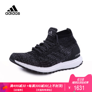 Adidas/阿迪达斯 S82036