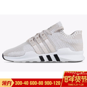 Adidas/阿迪达斯 DB0090