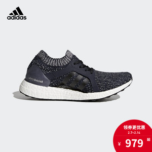 Adidas/阿迪达斯 BY1673