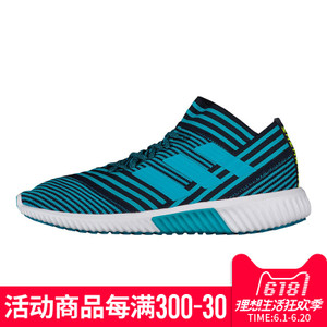 Adidas/阿迪达斯 2017Q3SP-BY2306