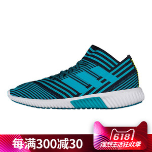 Adidas/阿迪达斯 2017Q3SP-BY2306