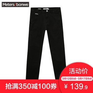 Meters Bonwe/美特斯邦威 748041