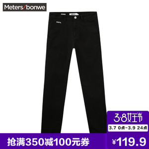 Meters Bonwe/美特斯邦威 748041