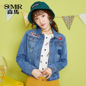 Semir/森马 11316080127-0840