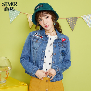 Semir/森马 11316080127-0840