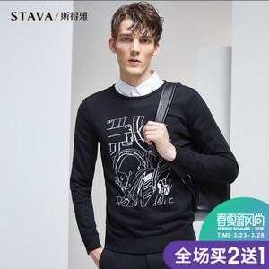 STAVA/斯得雅 25382402S40