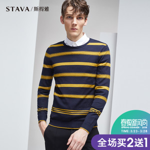 STAVA/斯得雅 85382385S22