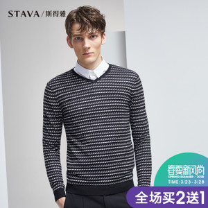 STAVA/斯得雅 25382403S