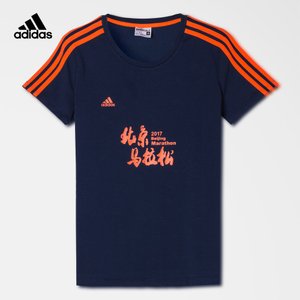 Adidas/阿迪达斯 CY7211000