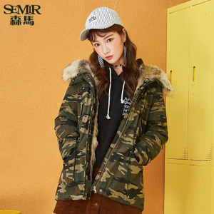 Semir/森马 17-416120021-0444