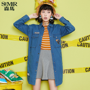 Semir/森马 11-316050110-0820