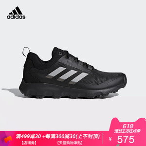 Adidas/阿迪达斯 S80798