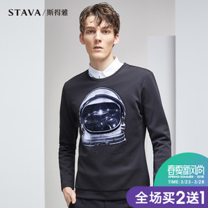 STAVA/斯得雅 25369518S40