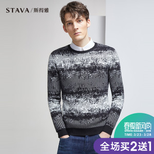 STAVA/斯得雅 25383405S40