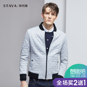 STAVA/斯得雅 25373137S13