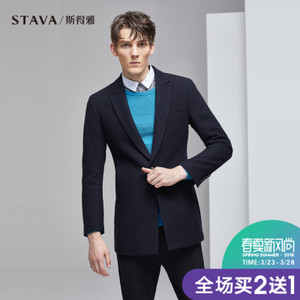 STAVA/斯得雅 853C2725S22