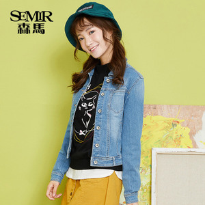 Semir/森马 11-316080009-0810