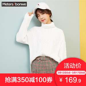 Meters Bonwe/美特斯邦威 603319