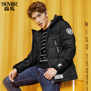 Semir/森马 19-077131823-9000