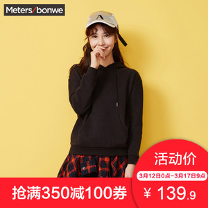 Meters Bonwe/美特斯邦威 603308