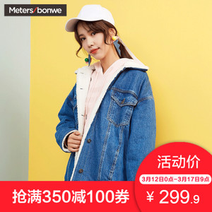 Meters Bonwe/美特斯邦威 603413