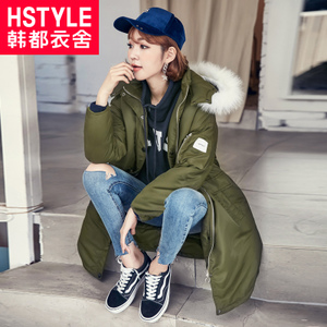 HSTYLE/韩都衣舍 LU7061