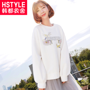 HSTYLE/韩都衣舍 EJ0652