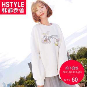 HSTYLE/韩都衣舍 EJ0652