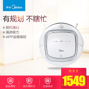 Midea/美的 VR1716