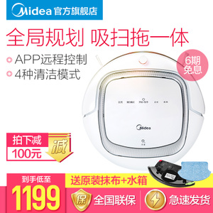 Midea/美的 VR1716