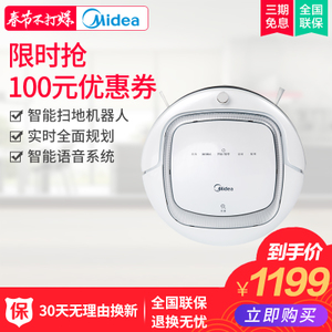 Midea/美的 VR1716